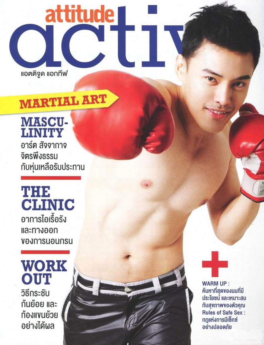 อาร์ต สัจจากาจ กับหุ่นพิฆาตหัวใจเก้ง @ ATTITUDE vol.2 no.16 June 2012