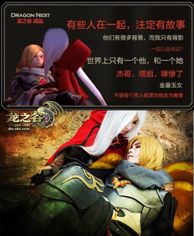 13 มิถุยนนี้ แล้ว กริ๊ดดดดดดดด MOD Cerberus  @ dragon nest