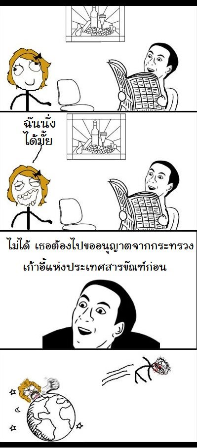 ขำำขำ