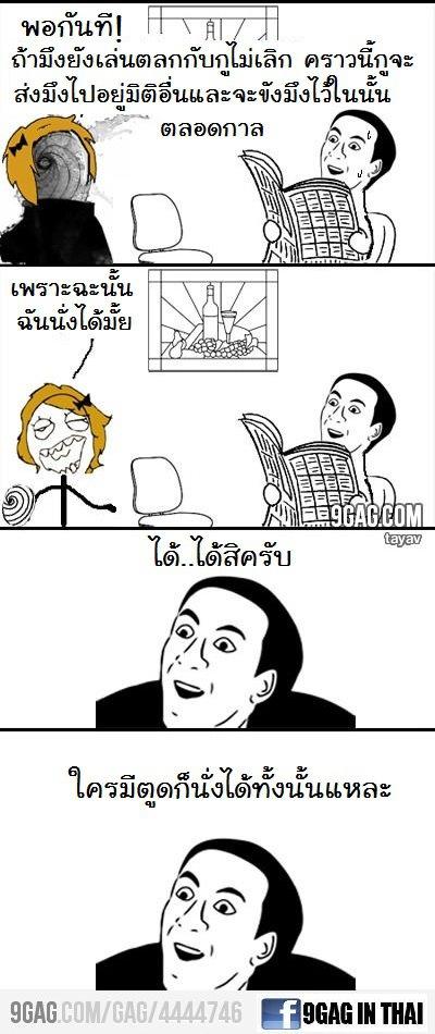ขำำขำ