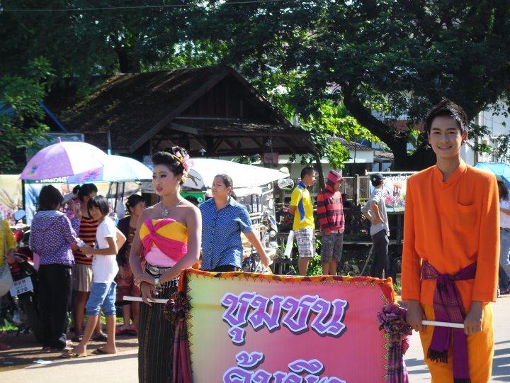 บุญบั้งไฟเมืองหนองหาน จ.อุดรธานี 2555