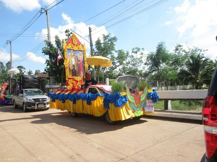 บุญบั้งไฟเมืองหนองหาน จ.อุดรธานี 2555