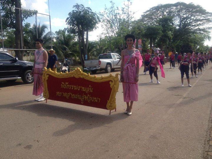 บุญบั้งไฟเมืองหนองหาน จ.อุดรธานี 2555