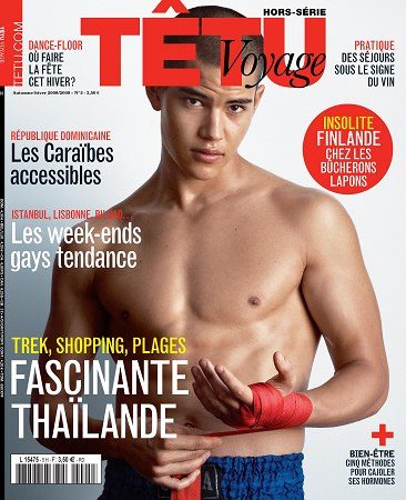 คนรักหนุ่มเซ็กซี่ 142 - Simon Tham