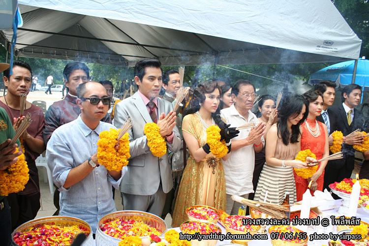 [ Pics ] โพลีพลัส...บวงสรวงละครเรื่องใหม่"บ่วงบาป"
