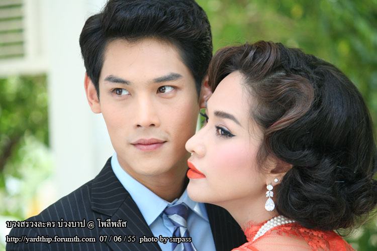 [ Pics ] โพลีพลัส...บวงสรวงละครเรื่องใหม่"บ่วงบาป"