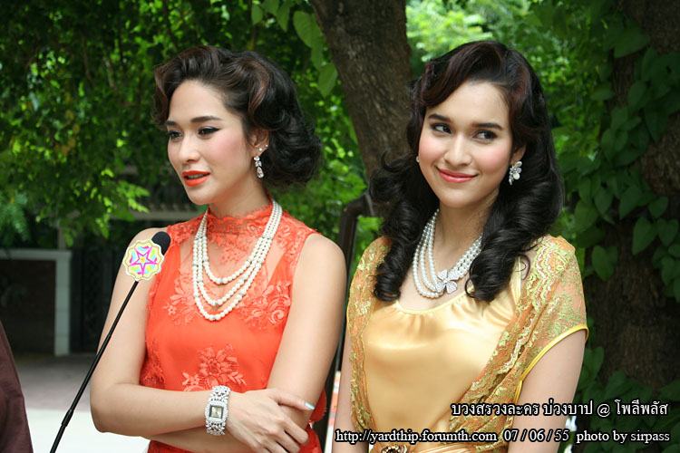 [ Pics ] โพลีพลัส...บวงสรวงละครเรื่องใหม่"บ่วงบาป"