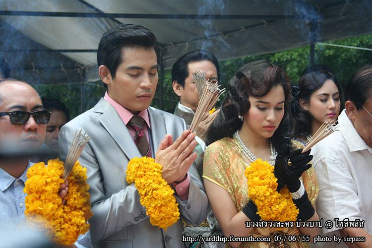 [ Pics ] โพลีพลัส...บวงสรวงละครเรื่องใหม่"บ่วงบาป"