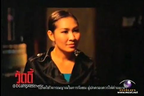 เวรกรรมมีจริง! เจน ญาณทิพย์ สแกนกรรม ในวู้ดดี้เกิดมาคุย