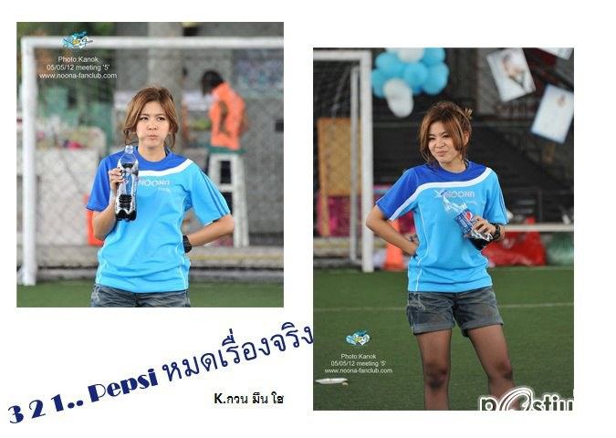 น่ารักแบบ 'หนูนา' จาก instagram