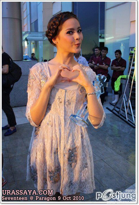 ญาญ่า อุรัสยา
