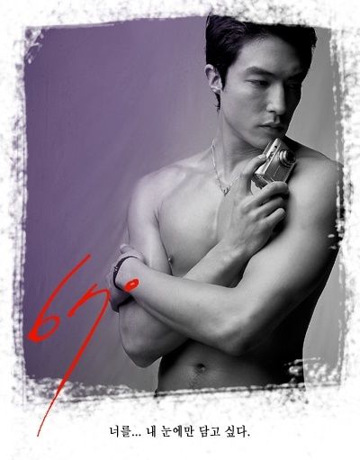 คนรักหนุ่มหล่อ Daniel Henney