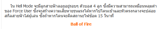 Dragon Nest แฉฉากต่อฉากแบบเจาะลึก พาตะลุยรังหมานรก Cerberus Nest Hell Mode