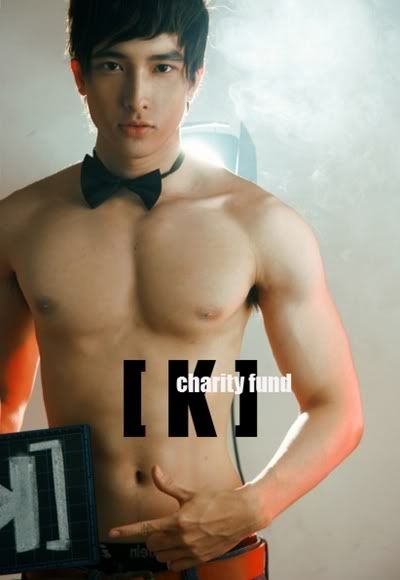 คนรักหนุ่มหล่อ 031 - chan than san