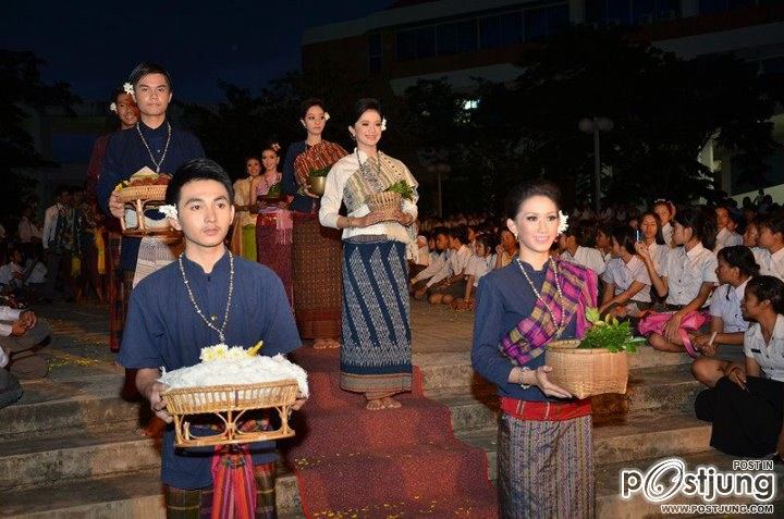 มหาวิทยาลัยมหาสารคาม จัดพิธีบายศรีสู่ขวัญโครงการก้าวแรก ก้าวใหม่ ปีการศึกษา 2555