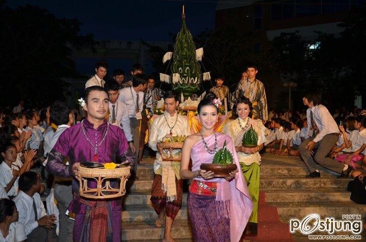 มหาวิทยาลัยมหาสารคาม จัดพิธีบายศรีสู่ขวัญโครงการก้าวแรก ก้าวใหม่ ปีการศึกษา 2555