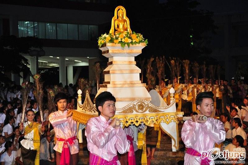 มหาวิทยาลัยมหาสารคาม จัดพิธีบายศรีสู่ขวัญโครงการก้าวแรก ก้าวใหม่ ปีการศึกษา 2555