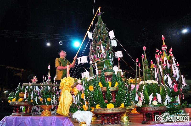 มหาวิทยาลัยมหาสารคาม จัดพิธีบายศรีสู่ขวัญโครงการก้าวแรก ก้าวใหม่ ปีการศึกษา 2555