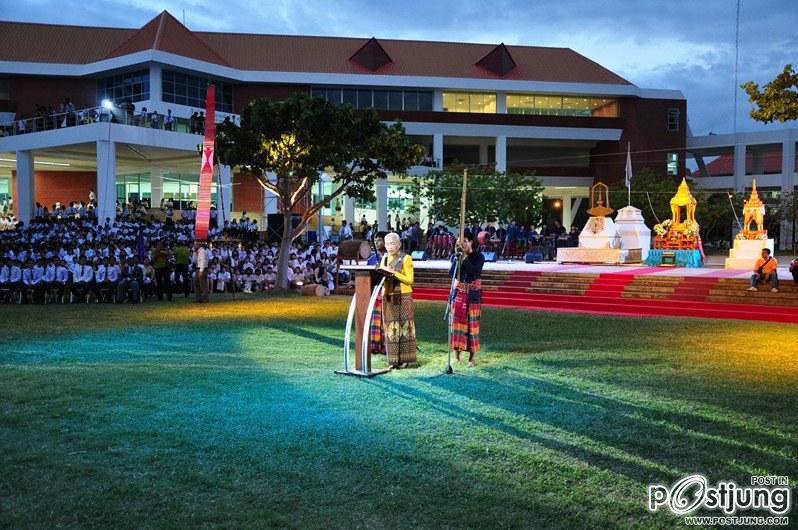 มหาวิทยาลัยมหาสารคาม จัดพิธีบายศรีสู่ขวัญโครงการก้าวแรก ก้าวใหม่ ปีการศึกษา 2555