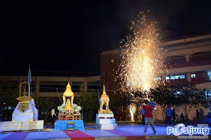 มหาวิทยาลัยมหาสารคาม จัดพิธีบายศรีสู่ขวัญโครงการก้าวแรก ก้าวใหม่ ปีการศึกษา 2555