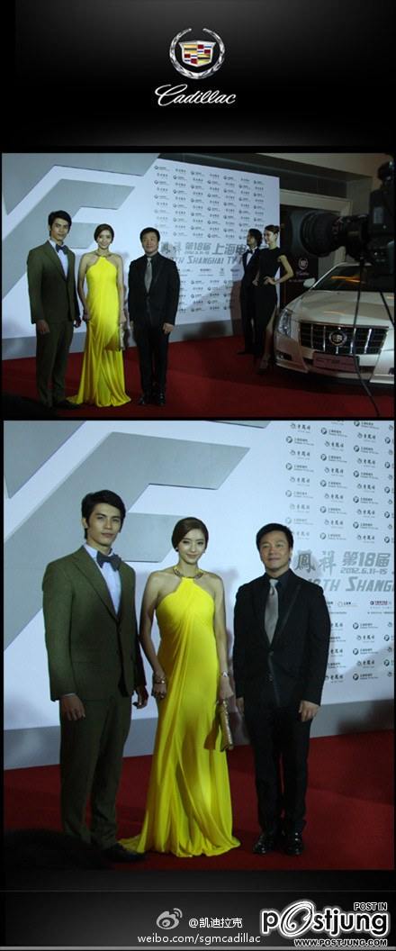 สน ยุกต์ @ Shanghai International TV Festival ครั้งที่ 18