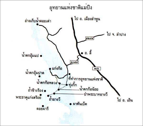 ไปเที่ยวกันค่ะ จังหวัดไหนเข้ามาดูกัน