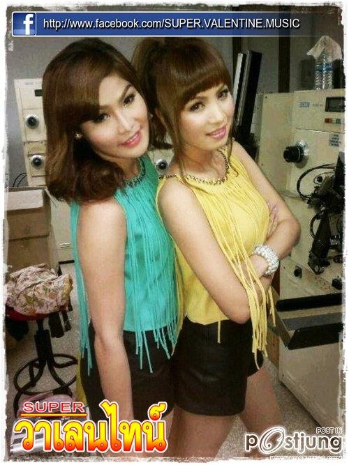 3สาว SUPER วาเลนไทน์ เตรียมส่งอัลบั้มฟ้องครูอังคณา