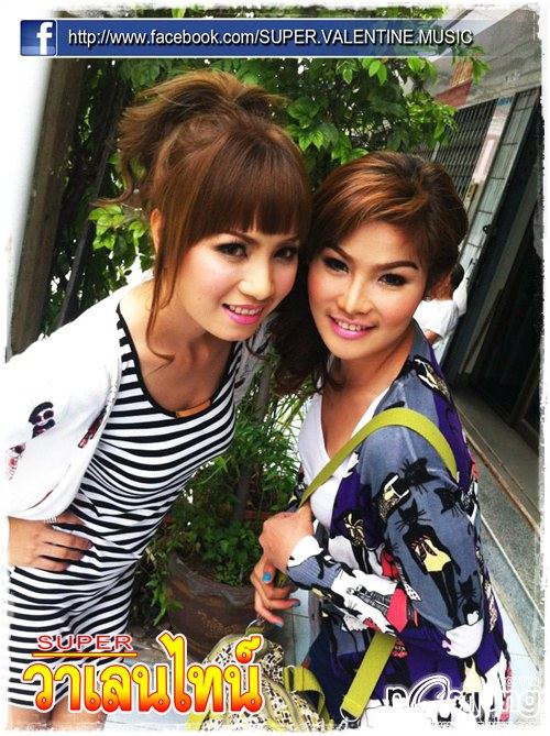 3สาว SUPER วาเลนไทน์ เตรียมส่งอัลบั้มฟ้องครูอังคณา
