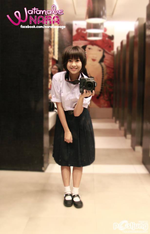 นารา เทพนุภา