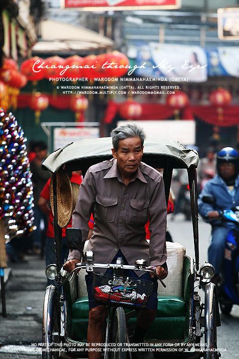 สันสันเล็กๆน้อยๆ จากเชียงใหม่มหานคร