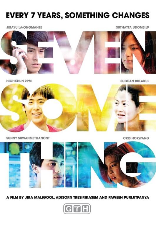 หนังใหม่ รัก 7 ปี ดี 7 หน