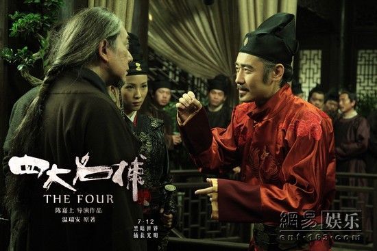 四大名捕 4 ยอดมือปราบ (The Four 2012)