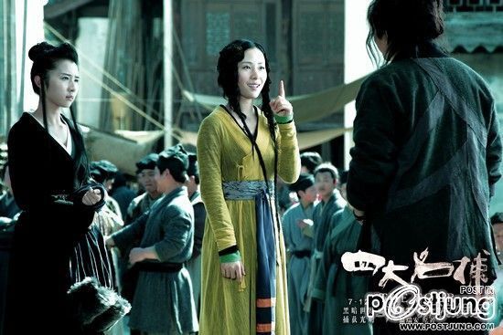 四大名捕 4 ยอดมือปราบ (The Four 2012)