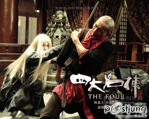 四大名捕 4 ยอดมือปราบ (The Four 2012)