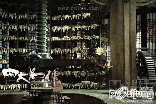 四大名捕 4 ยอดมือปราบ (The Four 2012)