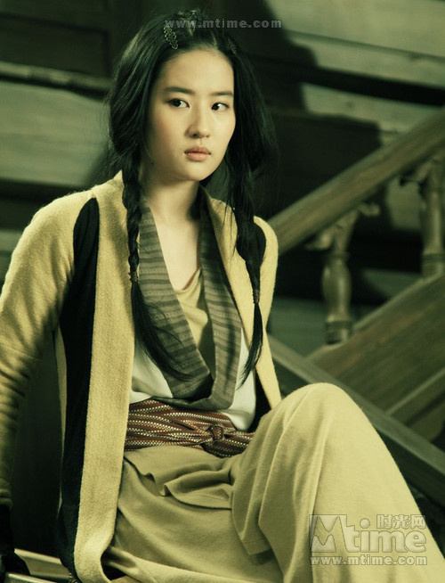 四大名捕 4 ยอดมือปราบ (The Four 2012)