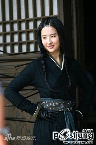 四大名捕 4 ยอดมือปราบ (The Four 2012)