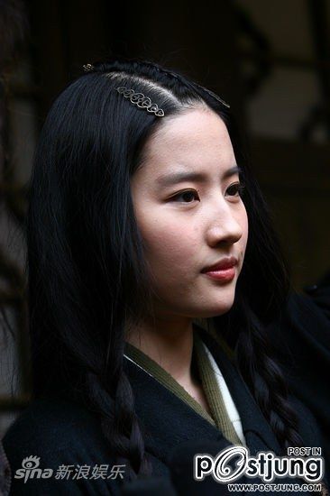 四大名捕 4 ยอดมือปราบ (The Four 2012)