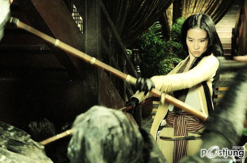 四大名捕 4 ยอดมือปราบ (The Four 2012)