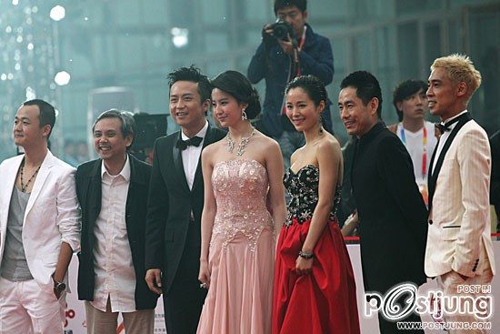 四大名捕 4 ยอดมือปราบ (The Four 2012)