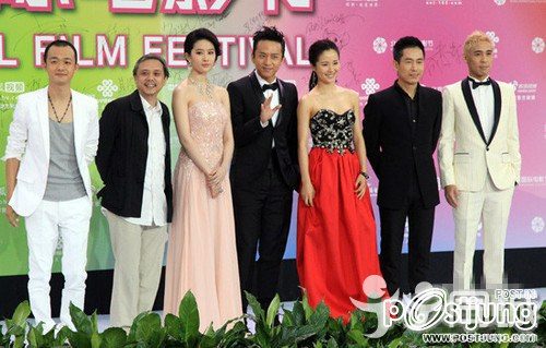 四大名捕 4 ยอดมือปราบ (The Four 2012)