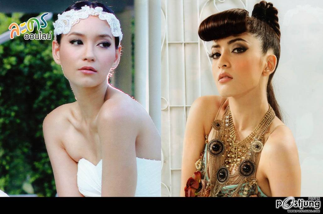 มารยาริษยา