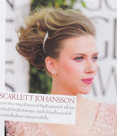 แฟชั่น ทรงผมเจ้าสาว ที่ดูไม่เป็นทางการมากนัก