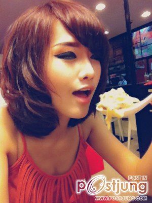 อ๊ามมม
