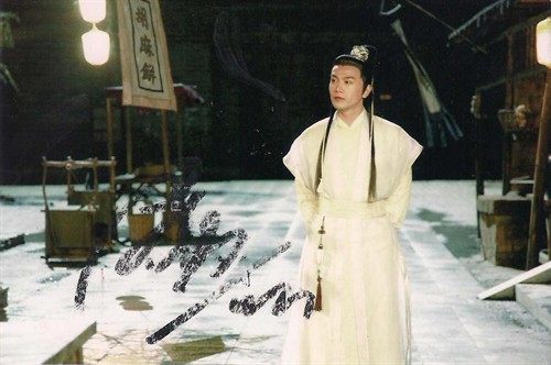 New Legend of Chu Liu Xiang 楚留香新传 (2011) ชอลิ้วเฮียง