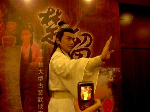 New Legend of Chu Liu Xiang 楚留香新传 (2011) ชอลิ้วเฮียง