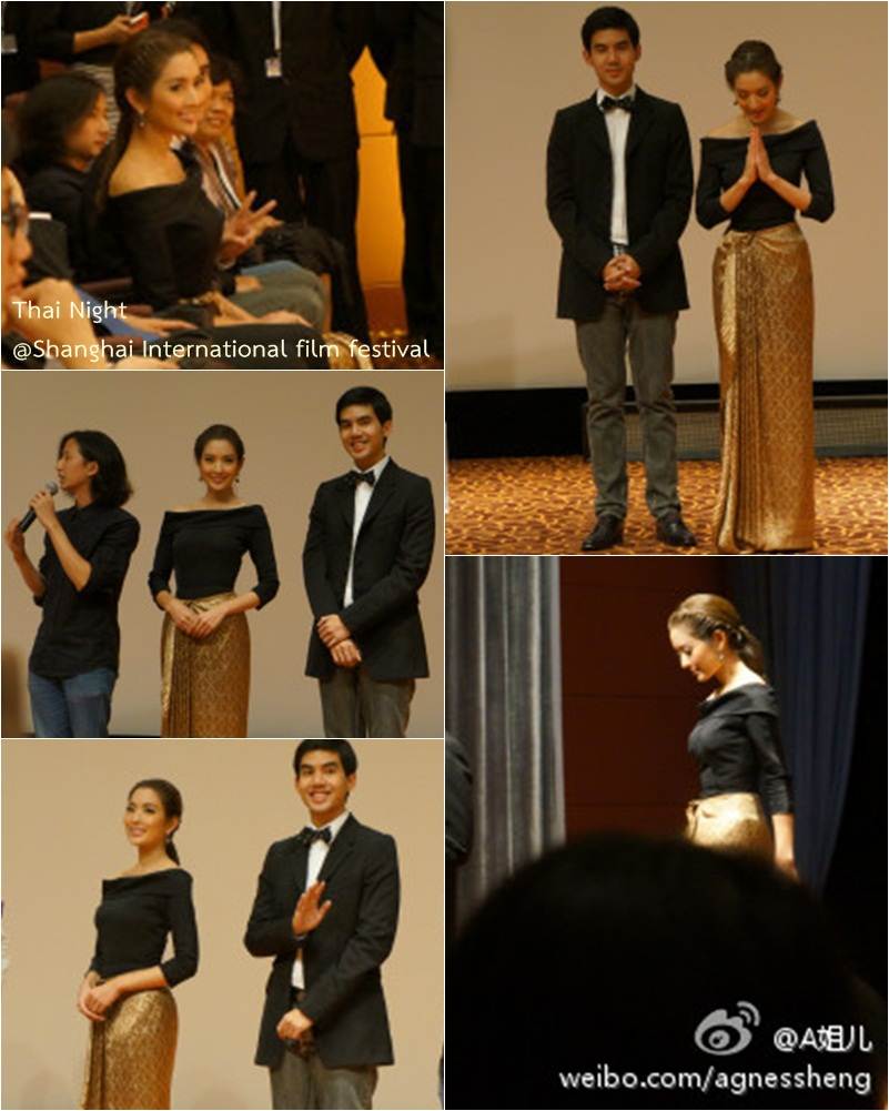 แอฟ ออม เต๋อ @ เทศกาลภาพยนตร์นานาชาติเซี่ยงไฮ้ ครั้งที่ 15