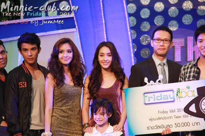 เบ้น มิน