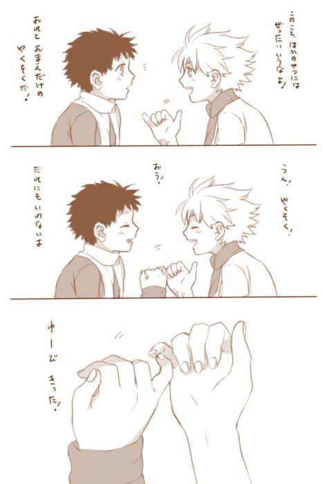 คนรัก pokemon (yaoi) 2