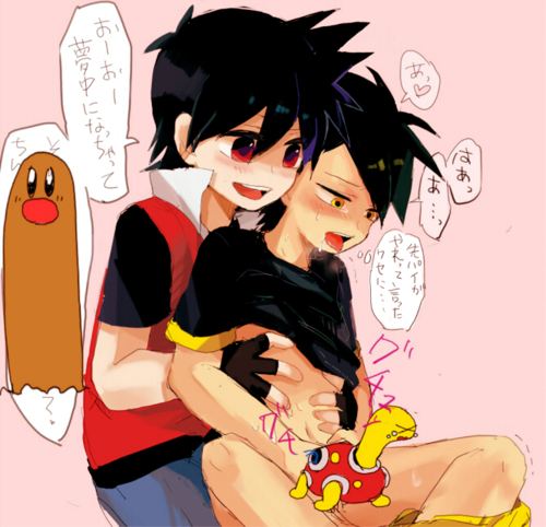 คนรัก pokemon (yaoi) 2